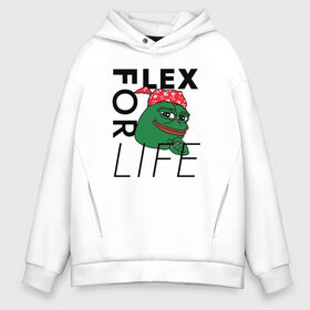 Мужское худи Oversize хлопок с принтом FLEX FOR LIFE в Кировске, френч-терри — 70% хлопок, 30% полиэстер. Мягкий теплый начес внутри —100% хлопок | боковые карманы, эластичные манжеты и нижняя кромка, капюшон на магнитной кнопке | Тематика изображения на принте: flex | pepe | ricardo milos | лягушка | лягушонок | мем с лягушкой | мемас | пепе | пэпэ | рикардо милос | флекс | флех