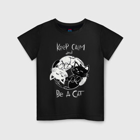 Детская футболка хлопок с принтом Просто будь Котом в Кировске, 100% хлопок | круглый вырез горловины, полуприлегающий силуэт, длина до линии бедер | 2020 | be a cat | be cat | cat | cats | keep and calm | инь | инь янь | киска | кисы | кот | кошак | кошечка | кошка | кэтс | феншуй | черный кот | янь