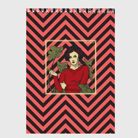 Скетчбук с принтом Twin Peaks Audrey Horne в Кировске, 100% бумага
 | 48 листов, плотность листов — 100 г/м2, плотность картонной обложки — 250 г/м2. Листы скреплены сверху удобной пружинной спиралью | 