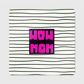 Магнит виниловый Квадрат с принтом WOW MOM (вау мама) в Кировске, полимерный материал с магнитным слоем | размер 9*9 см, закругленные углы | белый | вау | мама | полоска | прикол | розовый | цитата | черный