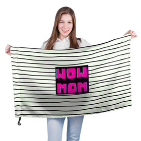 Флаг 3D с принтом WOW MOM (вау мама) в Кировске, 100% полиэстер | плотность ткани — 95 г/м2, размер — 67 х 109 см. Принт наносится с одной стороны | белый | вау | мама | полоска | прикол | розовый | цитата | черный