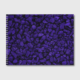 Альбом для рисования с принтом Purple-$tone$ в Кировске, 100% бумага
 | матовая бумага, плотность 200 мг. | abstraction | forms | gravel | pebbles | purple | stones | texture | абстракция | галька | гравий | камни | текстура | фиолетовый | формы