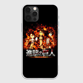 Чехол для iPhone 12 Pro Max с принтом Атака на титанов в Кировске, Силикон |  | anime | attack on titan | аниме | армин арлерт | атак он титан | атака на титанов | атака титанов | великаны | гарнизон | колоссальный | леви | легион разведки | лого | манга | микаса аккерман | разведкорпус