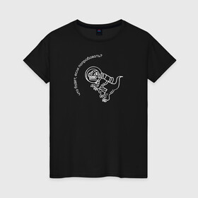 Женская футболка хлопок с принтом Папин Олимпос в Кировске, 100% хлопок | прямой крой, круглый вырез горловины, длина до линии бедер, слегка спущенное плечо | группа | музыка | панк | папин олимпос | рок