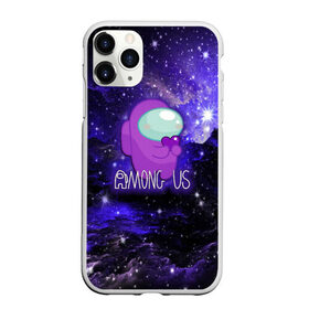 Чехол для iPhone 11 Pro Max матовый с принтом Among Us в Кировске, Силикон |  | among us | among us game | among us space | among us игра | amongus | game | impostors | игра | игроку | космонавты | одни из нас | проходимцы | самозванцы | скафандры | среди нас | челик | человечки | чубрик | эмонг ас