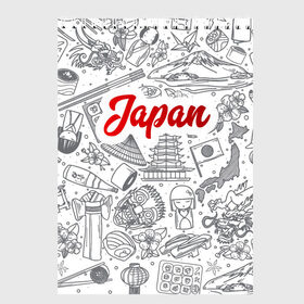 Скетчбук с принтом Япония (Z) в Кировске, 100% бумага
 | 48 листов, плотность листов — 100 г/м2, плотность картонной обложки — 250 г/м2. Листы скреплены сверху удобной пружинной спиралью | japan | асихара но накацукуни | государство япония | ниппон | нихон | ооясимагуни | страна восходящего солнца | традиции | традиция | япония