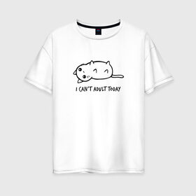 Женская футболка хлопок Oversize с принтом I Cant Adult Today в Кировске, 100% хлопок | свободный крой, круглый ворот, спущенный рукав, длина до линии бедер
 | anime | cat | аниме | киса | киска | кот | котенок | котэ | котя | кошка | лапочка | милашка | милый | мимими | надпись | понедельник | сегодня | черный | юмор