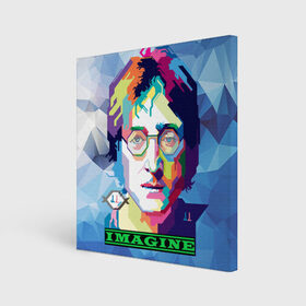 Холст квадратный с принтом Джон Леннон Imagine в Кировске, 100% ПВХ |  | beatles | imagine | john | lennon | the beatles | битлз | битлы | группа | джон | купить | леннон | леннона | очки | рок н ролл | с группы | хиппи