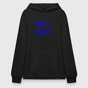 Худи SuperOversize хлопок с принтом Queen  в Кировске, 70% хлопок, 30% полиэстер, мягкий начес внутри | карман-кенгуру, эластичная резинка на манжетах и по нижней кромке, двухслойный капюшон
 | blue crown | crown | crown print | queen | queen lettering | queen print | королева | корона | надпись королева | принт королева | принт короны | синяя корона