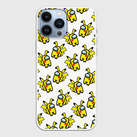 Чехол для iPhone 13 Pro Max с принтом Among us Pikachu в Кировске,  |  | Тематика изображения на принте: among us | baby | impostor | kawaii | pika pika | pikachu | pokemon go | there is impostor | амонг ас | девочкам | детям | космические | космонавты | малыш | мальчикам | персонажи | пика пика | пикачу | покемон | предатель среди нас |