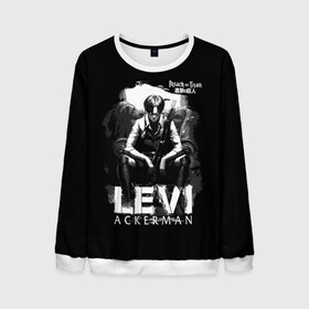 Мужской свитшот 3D с принтом LEVI ACKERMAN. LONELINESS в Кировске, 100% полиэстер с мягким внутренним слоем | круглый вырез горловины, мягкая резинка на манжетах и поясе, свободная посадка по фигуре | anime | attack on titan | аниме | армин арлерт | атак он титан | атака на титанов | атака титанов | великаны | гарнизон | колоссальный | леви | легион разведки | лого | манга | микаса аккерман | разведкорпус