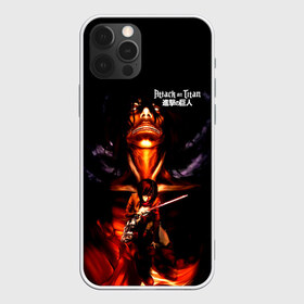 Чехол для iPhone 12 Pro Max с принтом Атака на титанов в Кировске, Силикон |  | anime | attack on titan | аниме | армин арлерт | атак он титан | атака на титанов | атака титанов | великаны | гарнизон | колоссальный | леви | легион разведки | лого | манга | микаса аккерман | разведкорпус