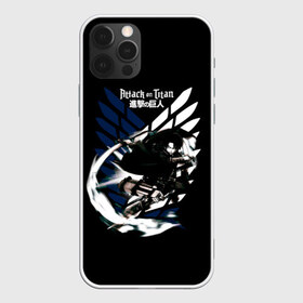 Чехол для iPhone 12 Pro Max с принтом Атака на титанов в Кировске, Силикон |  | anime | attack on titan | аниме | армин арлерт | атак он титан | атака на титанов | атака титанов | великаны | гарнизон | колоссальный | леви | легион разведки | лого | манга | микаса аккерман | разведкорпус