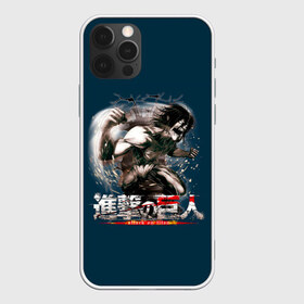 Чехол для iPhone 12 Pro Max с принтом Атака на титанов в Кировске, Силикон |  | anime | attack on titan | аниме | армин арлерт | атак он титан | атака на титанов | атака титанов | великаны | гарнизон | колоссальный | леви | легион разведки | лого | манга | микаса аккерман | разведкорпус