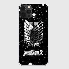 Чехол для iPhone 12 Pro Max с принтом Атака на титанов в Кировске, Силикон |  | anime | attack on titan | аниме | армин арлерт | атак он титан | атака на титанов | атака титанов | великаны | гарнизон | колоссальный | леви | легион разведки | лого | манга | микаса аккерман | разведкорпус