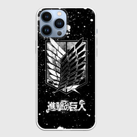 Чехол для iPhone 13 Pro Max с принтом ATTACK ON TITAN логотип с каплями в Кировске,  |  | anime | attack on titan | аниме | армин арлерт | атак он титан | атака на титанов | атака титанов | великаны | гарнизон | колоссальный | леви | легион разведки | лого | манга | микаса аккерман | разведкорпус