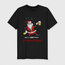 Мужская футболка хлопок Slim с принтом Дед Мороз с пивом 18+ в Кировске, 92% хлопок, 8% лайкра | приталенный силуэт, круглый вырез ворота, длина до линии бедра, короткий рукав | Тематика изображения на принте: 