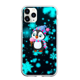 Чехол для iPhone 11 Pro матовый с принтом Новогодний пингвин в Кировске, Силикон |  | 2021 | new year | бык | год быка | девочка | дед мороз | детям | дочке | мальчик | модная | модный | мороженое | новогодний дизайн | новогодний пингвин | новогодняя | новый год | пенгвин | пингвин | пингвины