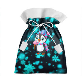 Подарочный 3D мешок с принтом Новогодний пингвин в Кировске, 100% полиэстер | Размер: 29*39 см | 2021 | new year | бык | год быка | девочка | дед мороз | детям | дочке | мальчик | модная | модный | мороженое | новогодний дизайн | новогодний пингвин | новогодняя | новый год | пенгвин | пингвин | пингвины