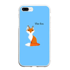 Чехол для iPhone 7Plus/8 Plus матовый с принтом The fox в Кировске, Силикон | Область печати: задняя сторона чехла, без боковых панелей | Тематика изображения на принте: fox | the fox | лиса
