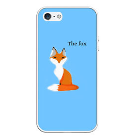 Чехол для iPhone 5/5S матовый с принтом The fox в Кировске, Силикон | Область печати: задняя сторона чехла, без боковых панелей | fox | the fox | лиса