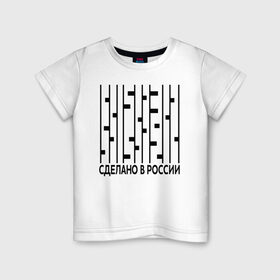 Детская футболка хлопок с принтом Берёзы в Кировске, 100% хлопок | круглый вырез горловины, полуприлегающий силуэт, длина до линии бедер | made in russia | russia | березы | надпись | родина | россия | сделан | символ | ссср