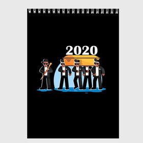 Скетчбук с принтом 2020 не спасти... в Кировске, 100% бумага
 | 48 листов, плотность листов — 100 г/м2, плотность картонной обложки — 250 г/м2. Листы скреплены сверху удобной пружинной спиралью | 2020 год мем | dancing coffin | tony igy astronomia tony igy | мем про 2020 год | мультяшные персонажи | популярный мем | смешной арт | черные гробовщики