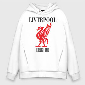 Мужское худи Oversize хлопок с принтом Liverpool FC в Кировске, френч-терри — 70% хлопок, 30% полиэстер. Мягкий теплый начес внутри —100% хлопок | боковые карманы, эластичные манжеты и нижняя кромка, капюшон на магнитной кнопке | anfield | club | english | fc | liverpool | reds | soccer | английский | клуб | красные | ливерпуль | фк | футбол | футбольный | энфилд