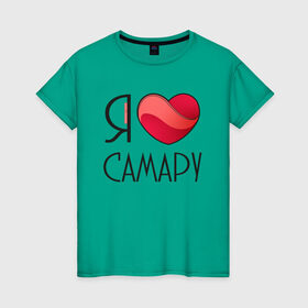 Женская футболка хлопок с принтом Я люблю Самару в Кировске, 100% хлопок | прямой крой, круглый вырез горловины, длина до линии бедер, слегка спущенное плечо | 