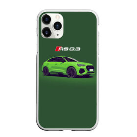 Чехол для iPhone 11 Pro матовый с принтом AUDI RS Q3 (Z) в Кировске, Силикон |  | audi | auto | perfomance | q3 | rs | rs q3 | rsq3 | sport | авто | автомобиль | автомобильные | ауди | бренд | ку 3 | ку3 | марка | машины | перфоманс | рс | спорт