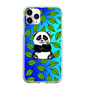 Чехол для iPhone 11 Pro матовый с принтом Панда в Кировске, Силикон |  | baby | bear | kawaii | teddy | бамбук | ветки | животные | игрушка | каваи | китай | коала | листья | малыш | медведь | медвежата | медвежонок | мультяшный | панда | пандочка | плюшевый | подарок | природа | пушистый