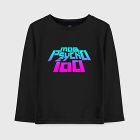 Детский лонгслив хлопок с принтом Mob psycho 100 Logo (Z) в Кировске, 100% хлопок | круглый вырез горловины, полуприлегающий силуэт, длина до линии бедер | Тематика изображения на принте: 