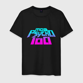 Мужская футболка хлопок с принтом Mob psycho 100 Logo (Z) в Кировске, 100% хлопок | прямой крой, круглый вырез горловины, длина до линии бедер, слегка спущенное плечо. | 