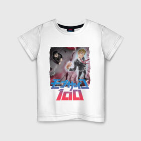 Детская футболка хлопок с принтом Mob psycho 100 (Z) в Кировске, 100% хлопок | круглый вырез горловины, полуприлегающий силуэт, длина до линии бедер | Тематика изображения на принте: 