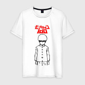 Мужская футболка хлопок с принтом Mob psycho 100 (Z) в Кировске, 100% хлопок | прямой крой, круглый вырез горловины, длина до линии бедер, слегка спущенное плечо. | 