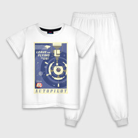Детская пижама хлопок с принтом Autopilot в Кировске, 100% хлопок |  брюки и футболка прямого кроя, без карманов, на брюках мягкая резинка на поясе и по низу штанин
 | buy n large | pixar | vdzabma | пиксар