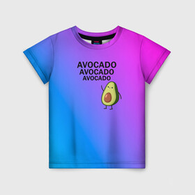 Детская футболка 3D с принтом Авокадо в Кировске, 100% гипоаллергенный полиэфир | прямой крой, круглый вырез горловины, длина до линии бедер, чуть спущенное плечо, ткань немного тянется | авокадо | веган | градиент | зелень | зож | лето | овощи | фрукты | экзотика