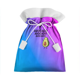 Подарочный 3D мешок с принтом Авокадо в Кировске, 100% полиэстер | Размер: 29*39 см | Тематика изображения на принте: авокадо | веган | градиент | зелень | зож | лето | овощи | фрукты | экзотика