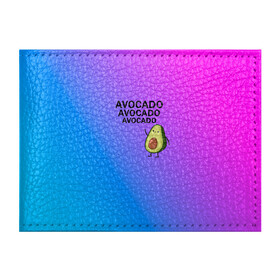 Обложка для студенческого билета с принтом Авокадо в Кировске, натуральная кожа | Размер: 11*8 см; Печать на всей внешней стороне | авокадо | веган | градиент | зелень | зож | лето | овощи | фрукты | экзотика