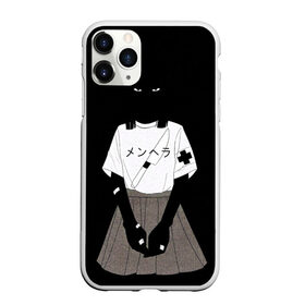 Чехол для iPhone 11 Pro Max матовый с принтом Black girl aesthetic в Кировске, Силикон |  | aesthetics | ahegao | girl | sempai | senpai | waifu | аниме | ахегао | вайфу | девочка | девушка | молодость | пластырь | селфхарм | тян | тяночка | школьница | эстетика | юность