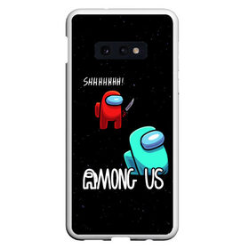 Чехол для Samsung S10E с принтом AMONG US в Кировске, Силикон | Область печати: задняя сторона чехла, без боковых панелей | among us | амонг ас | игра | космический | космический корабль | космонавт | космос | мем | среди нас | экшен