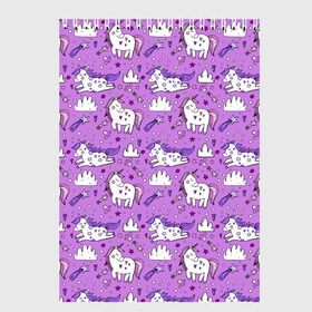 Скетчбук с принтом Unicorn pattern в Кировске, 100% бумага
 | 48 листов, плотность листов — 100 г/м2, плотность картонной обложки — 250 г/м2. Листы скреплены сверху удобной пружинной спиралью | Тематика изображения на принте: cloud | heart | hoofs | horn | mane | pattern | star | tail | unicorn | грива | единорог | звезда | копыта | облако | рог | сердце | узор | хвост