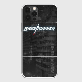 Чехол для iPhone 12 Pro с принтом Ghostrunner в Кировске, силикон | область печати: задняя сторона чехла, без боковых панелей | action | cyber | cyberpunk | game | games | ghost runner | ghostrunner | ninja | гост ранер | гостраннер | игра | игры | кибер | ниндзя | призрачный беглец | экшен