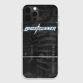 Чехол для iPhone 12 Pro Max с принтом Ghostrunner в Кировске, Силикон |  | action | cyber | cyberpunk | game | games | ghost runner | ghostrunner | ninja | гост ранер | гостраннер | игра | игры | кибер | ниндзя | призрачный беглец | экшен