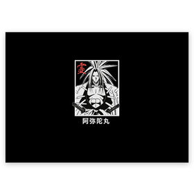 Поздравительная открытка с принтом Дух Амидамару в Кировске, 100% бумага | плотность бумаги 280 г/м2, матовая, на обратной стороне линовка и место для марки
 | Тематика изображения на принте: amidamaru | japan | king | samurai | shaman | you asakura | амедамару | амидамару | анна | басон | георг фауст | ё асакура | зик | йо | катана | кинг | король | лайсерг | лен | морти | они | рио | рэн | самурай | тао | трей | хао | ш