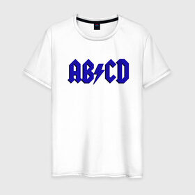 Мужская футболка хлопок с принтом ABCD надпись в Кировске, 100% хлопок | прямой крой, круглый вырез горловины, длина до линии бедер, слегка спущенное плечо. | abcd | ac dc | acdc | band | logo | metal | music | rock | алфавит | буквы | имитация | леттеринг | лого | металл | музыка | надпись | пародия | рок | синий