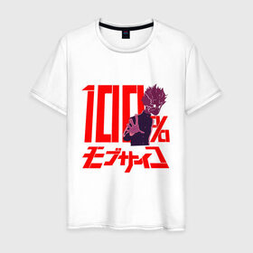 Мужская футболка хлопок с принтом Mob psycho 100 (Z) в Кировске, 100% хлопок | прямой крой, круглый вырез горловины, длина до линии бедер, слегка спущенное плечо. | 