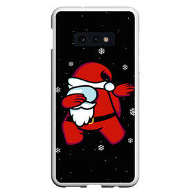 Чехол для Samsung S10E с принтом Santa Claus (Among Us) в Кировске, Силикон | Область печати: задняя сторона чехла, без боковых панелей | Тематика изображения на принте: 2021 | 21 | 2k21 | among | among us | christmas | crewmate | game | impistor | new | santa | snow | space | us | vote | year | выживший | год | дед | игра | клаус | космос | мороз | невиновный | новый | предатель | рождество | самозванец | сант