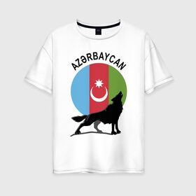 Женская футболка хлопок Oversize с принтом Азербайджан в Кировске, 100% хлопок | свободный крой, круглый ворот, спущенный рукав, длина до линии бедер
 | azerbaijan | baku | азер | азербайджан | баку | герб | страна | флаг