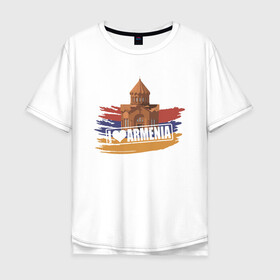 Мужская футболка хлопок Oversize с принтом Армения в Кировске, 100% хлопок | свободный крой, круглый ворот, “спинка” длиннее передней части | armenia | арарат | армения | герб | горы | лев | страна | флаг | шашлык